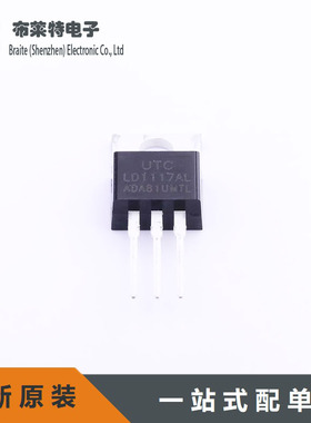 UTC原装 LD1117AL-AD TO-220 低压差线性稳压器