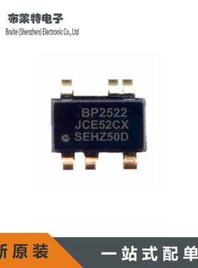 全新原装 BP2522F BP2522 封装SOT33-5 非隔离稳压控制器
