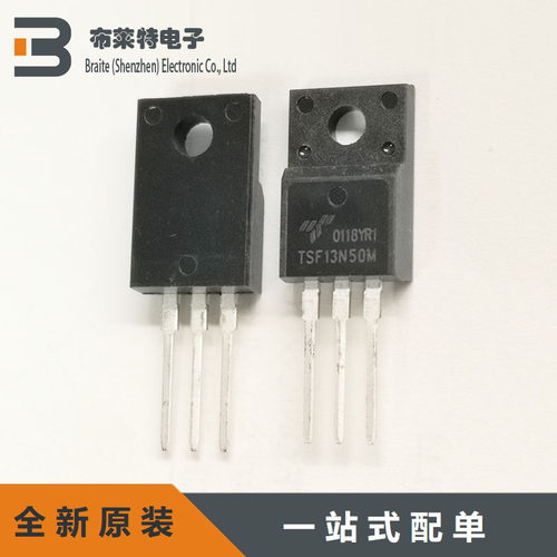 TO-220F场效应三极管现货