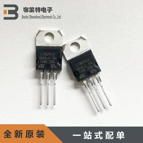 ST线性稳压器原装正品