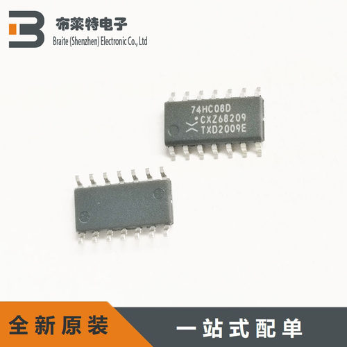 全新原装Nexperia逻辑器件