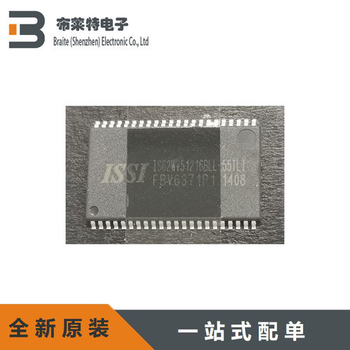 静态随机存储芯片ISSI