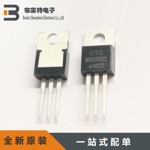 TO-220肖特基二极管UTC