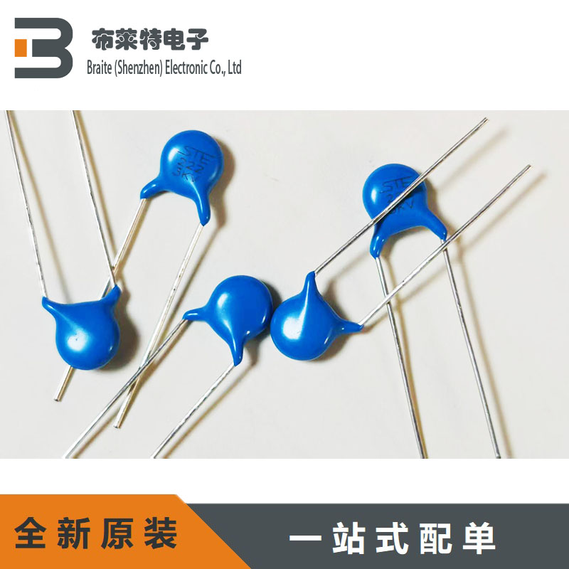 STE直插瓷片电容原装2.2nF3kV