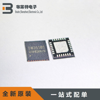 A+C口100W多协议快充IC