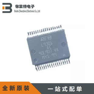 L9301 全新原装 驱动器 HSSOP 收发器芯片