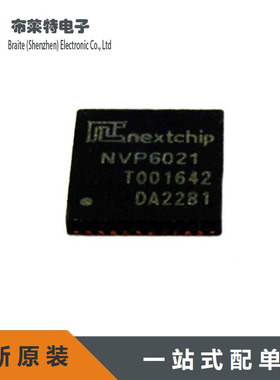 原装 NVP6021 贴片 QFN-40 全新模拟高清芯片 NEXTCHIP原装