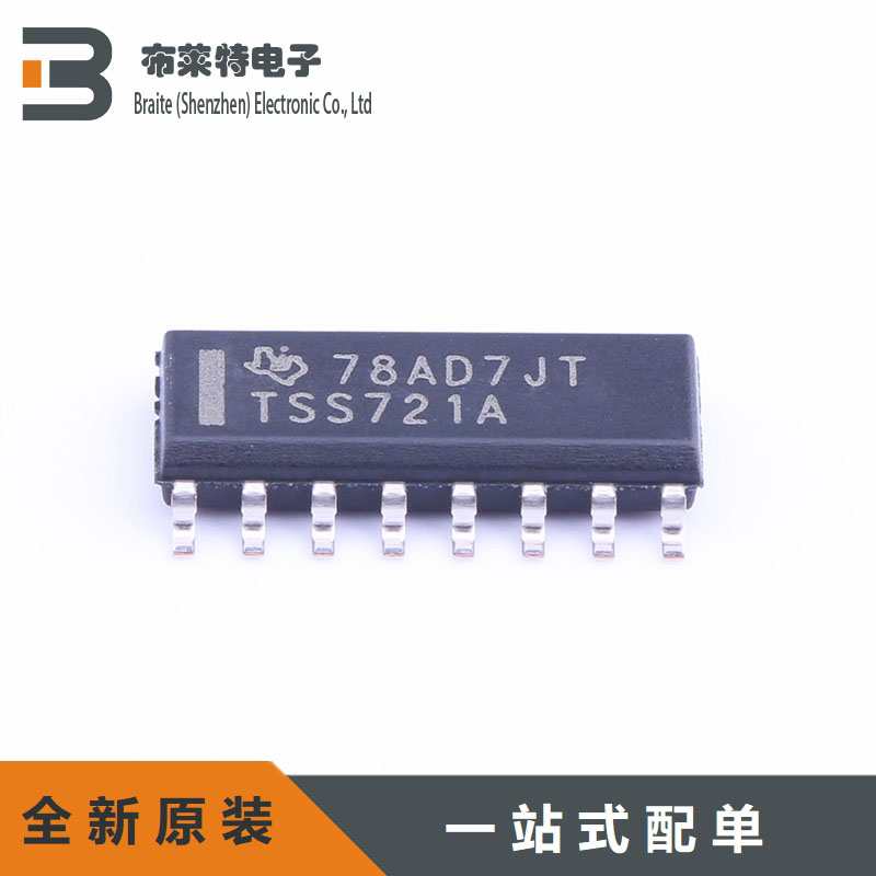 总线收发器全新原装TI