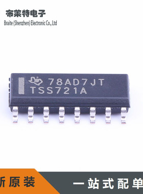 原装进口 TSS721ADR 丝印TSS721A 仪表总线收发器 SOP-16