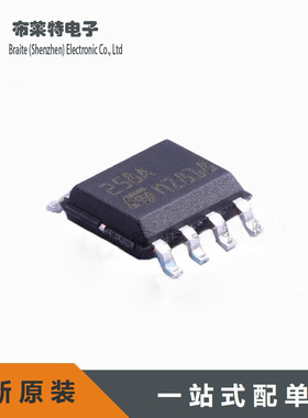 LM258ADT 全新原装ST 丝印258A 贴片SOP-8 运算放大器芯片