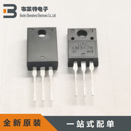 友顺线性稳压器UTC原装现货