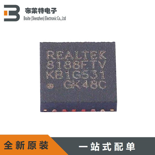 REALTEK无线收发芯片原装