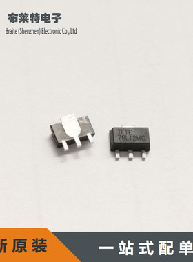 现货原装 UTC 78L12MG-AB3-R SOT-89 线性稳压器 78L12