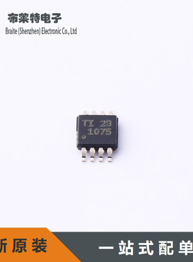全新原装TI TMP1075DGKR 温度传感器 丝印1075 贴片VSSOP-8