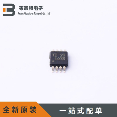 TI温度传感器丝印1075