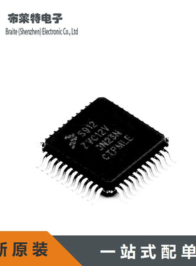 全新 S912ZVC12F0VLF 贴片LQFP48 16位MCU微控制器 NXP单片机
