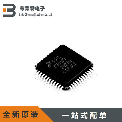 全新NXP单片机MCU微控制器