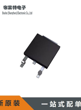 全新原装 C4D05120E-TR 碳化硅二极管 TO-252 贴片封装