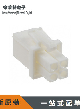 TE/泰科 原装 794805-1 压线端子胶壳 4.17mm 2x2P连接器