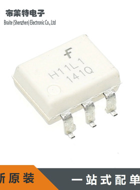 原装进口 H11L1SR2M 逻辑输出光耦 SOP-6 H11L1 光耦合器