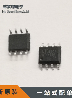 UTC/友顺 UT4435G-S08-R SOP8贴片 MOS管 UT4435G 场效应管