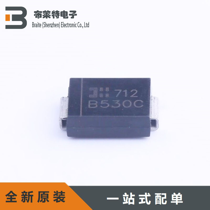 DIODES肖特基二极管丝印B530C