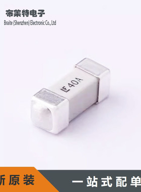 美国力特 0456040.DR 40A 60V 一次性快断保险丝 SMD贴片