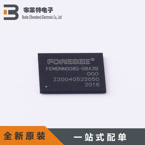 FORESEE商规芯片内存8Gbit
