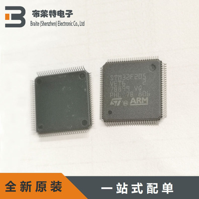 微控制器MCU单片机芯片ST