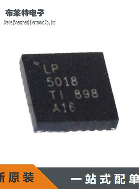 TI 原装现货 LP5018RSMR QFN-32封装 LED驱动器 集成IC芯片