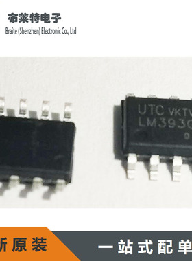 全新原装 LM393G UTC/友顺 双电压比较器 SOP-8 低功耗集成IC