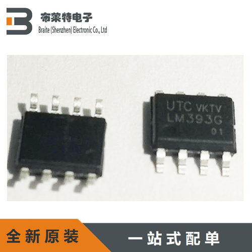 集成IC芯片双电压比较器UTC