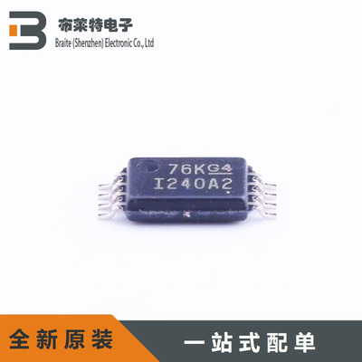 TI电流感应放大器原装正品