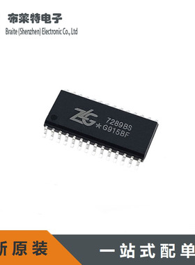 全新原装 ZLG7289BS 贴片SOP-28 LED显示驱动 数码管控制芯片