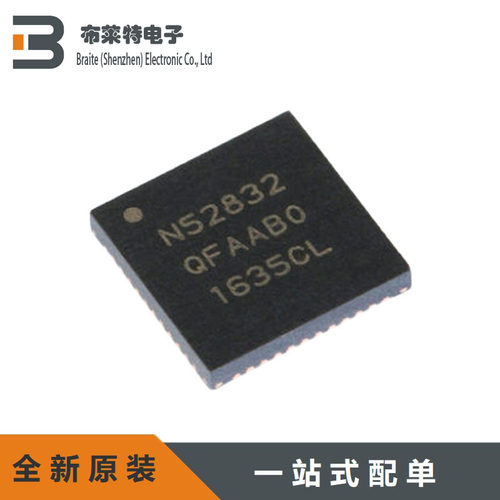 NORDIC无线收发芯片原装