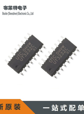 UTC原装 UT3232G 贴片SOP-16 RS-232线收发器芯片