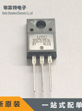 全新原装UTC 2SC5353L-TF3-T TO-220F封装 NPN三极管 2SC5353