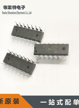 原装现货UTC LM324L-D14-T 封装DIP-14 LM324 运算放大器芯片