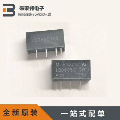DC-DC电源模块MORNSUN