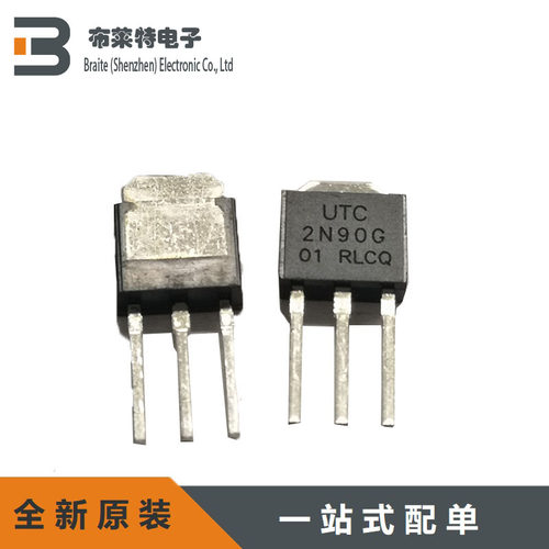 2N90G场效应管UTC原装正品