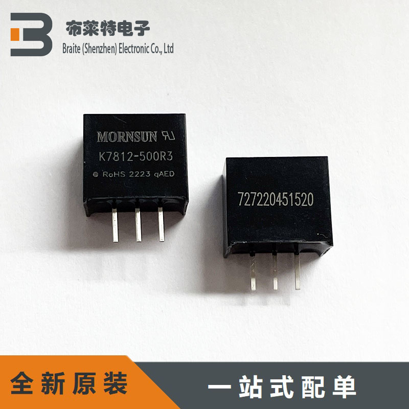 MORNSUNDC-DC电源模块