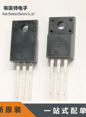 全新原装 UTC5N60L MOSFET场效应管 TO-220F 直插三极管 5N60L