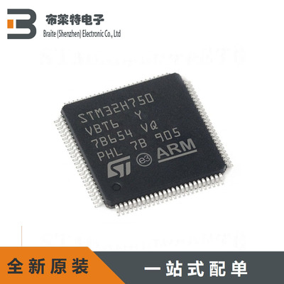 ST原装ARM-M系列MCU单片机