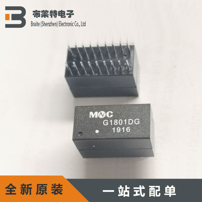 环保千兆级网络变压器MNC