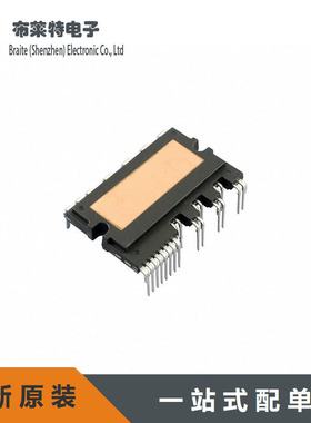 全新ON原装 FNB33060T 封装SPM27-RA 智能功率模块 IGBT驱动