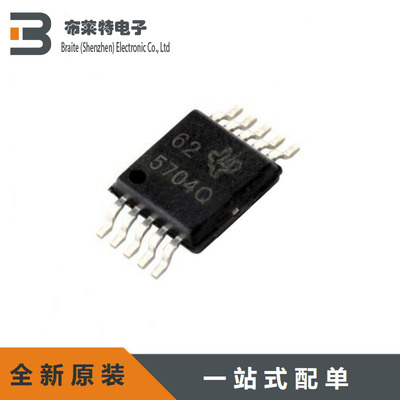 丝印5704Q电源IC芯片TI全新原装