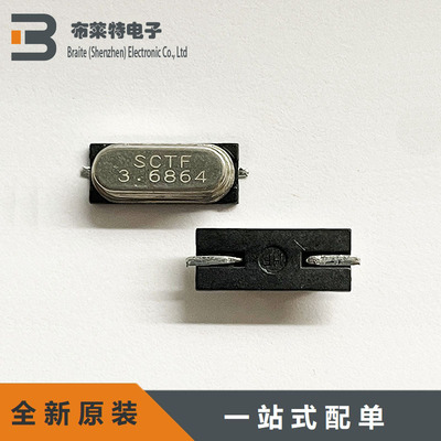 SCTF无源晶振3.6864MHz