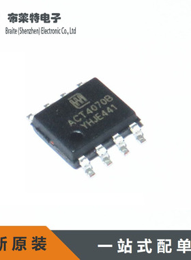 全新原装Qorvo ACT4070BYH-T 贴片SOIC-8 DC-DC电源芯片