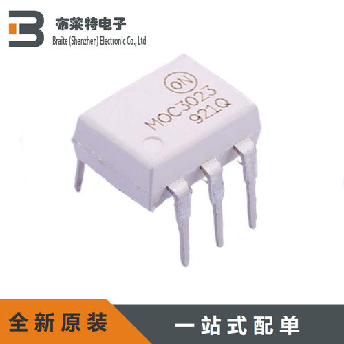 ON可控硅开关光电耦合器