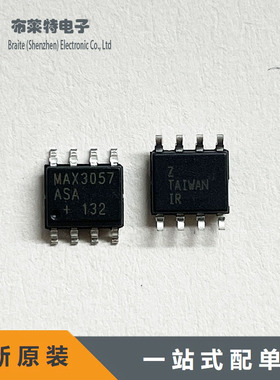 全新MAXIM原装 MAX3057ASA+T 贴片SOP8 收发器芯片 MAX3057ASA